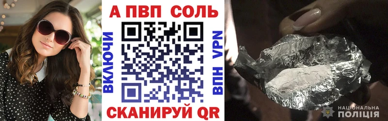 Купить закладку Малоархангельск Марихуана Амфетамин ГАШИШ Меф мяу мяу hydra ссылка Альфа ПВП Галлюциногенные грибы Героин