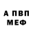 Метадон мёд AL ZIABLO