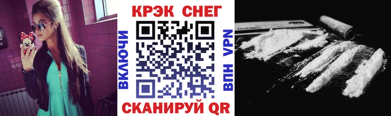 где купить наркотик Малоархангельск КОКАИН Columbia