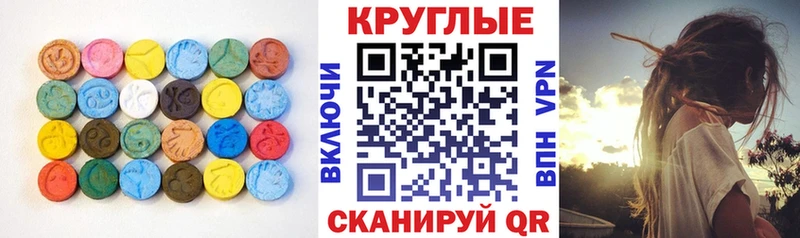 Ecstasy MDMA  Малоархангельск 