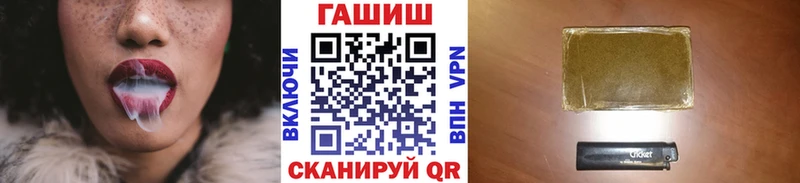 Гашиш убойный дарнет шоп Малоархангельск