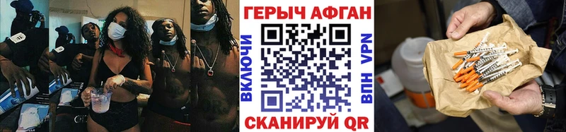 ГЕРОИН VHQ  Малоархангельск 