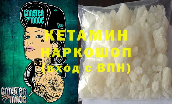 метадон Армянск