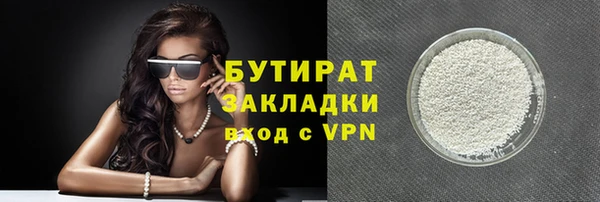 не бодяженный Арсеньев