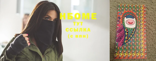мефедрон VHQ Аркадак