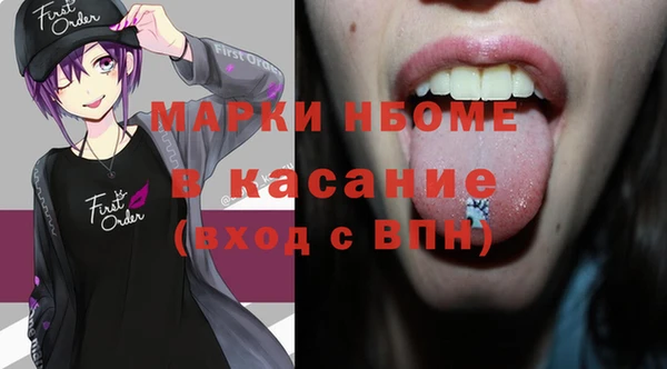 мефедрон VHQ Аркадак
