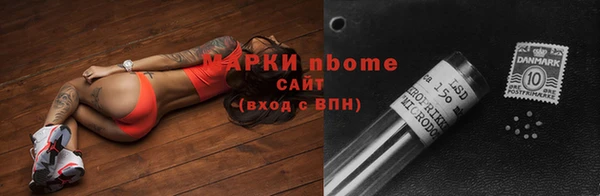 метадон Армянск