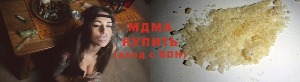 мефедрон VHQ Аркадак