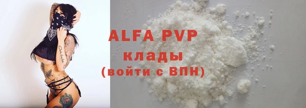 мефедрон VHQ Аркадак