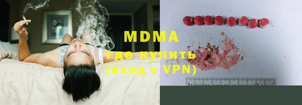 метадон Армянск