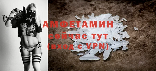 метадон Армянск