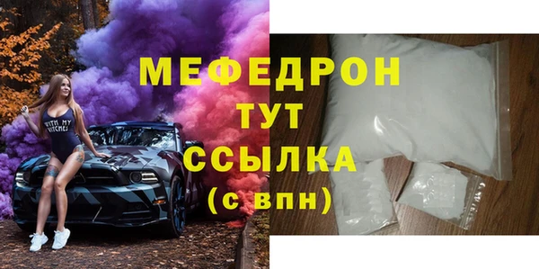 мефедрон VHQ Аркадак