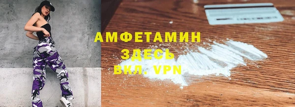 метадон Армянск