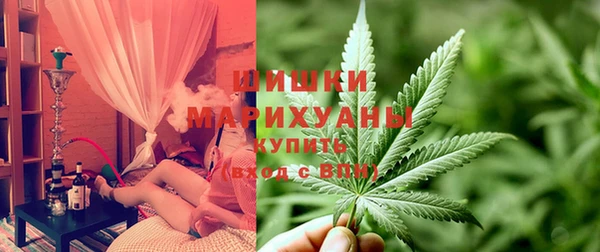 метадон Армянск