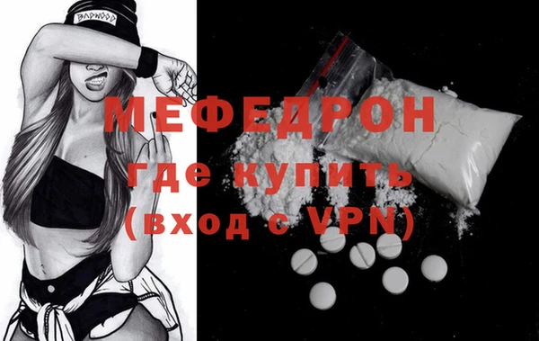 мефедрон VHQ Аркадак