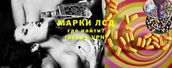 метадон Армянск