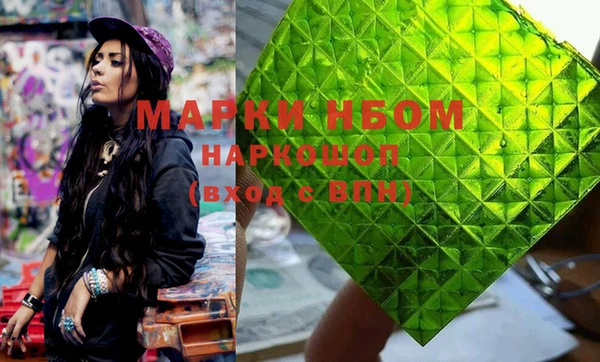 мефедрон VHQ Аркадак