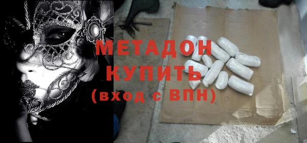 метадон Армянск