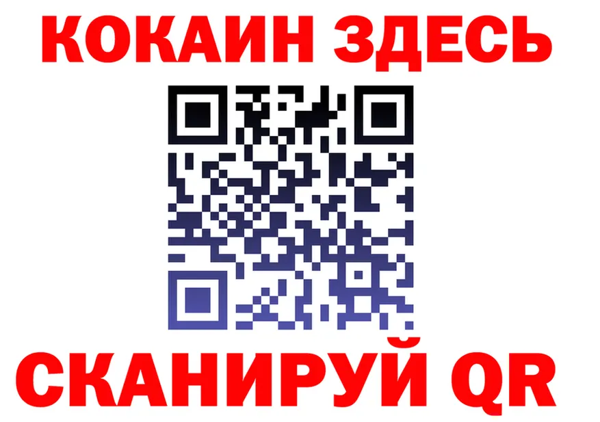 ТГК вейп ТОР shop kraken Малоархангельск