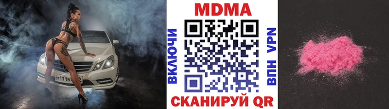 МДМА VHQ Малоархангельск