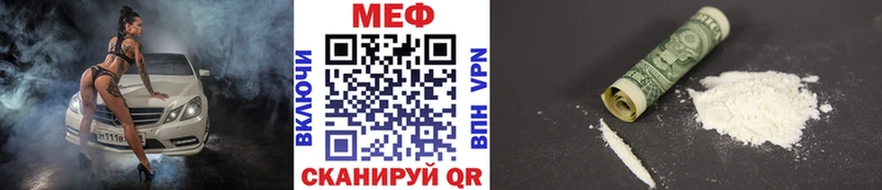 МЕФ  Малоархангельск